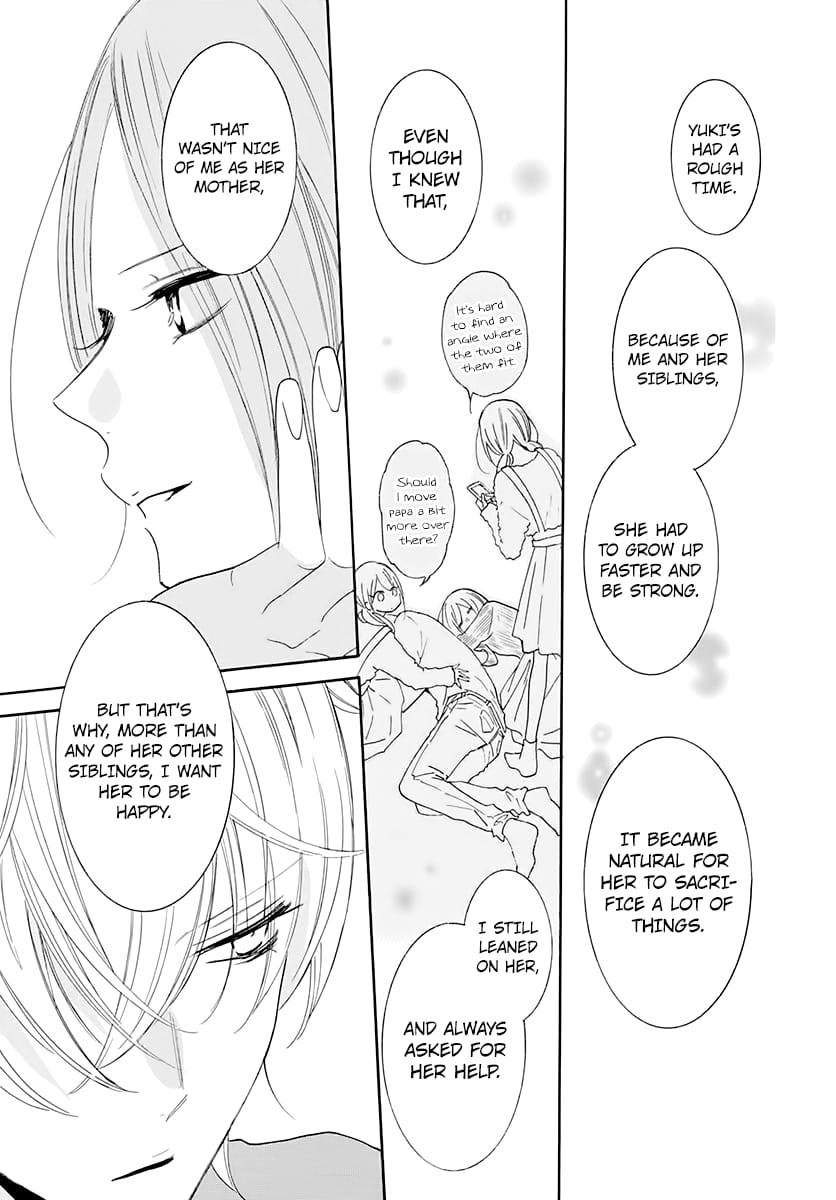 Namaiki Zakari, Chapter 119 image 19